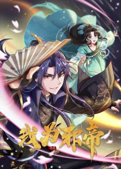 Phim Ta Là Tà Đế Review Manhua