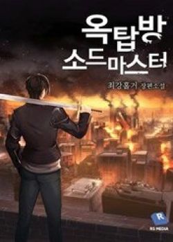 Truyện Bậc Thầy Kiếm Sư Review Manhwa