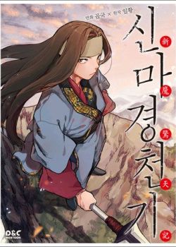 Phim Biên Niên Sử Của Thiên Quỷ Review Manhwa