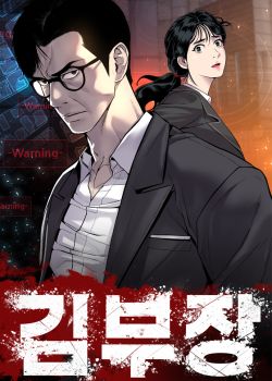 Bố Tôi Là Đặc Vụ Review Manhwa