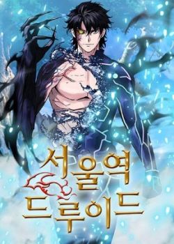 Phim Druid Tại Ga Seoul Review Manhwa