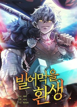 Truyện Luân Hồi Khốn Khiếp Review Manhwa