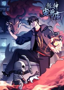 Truyện Ma Thú Siêu Thần Review Manhua