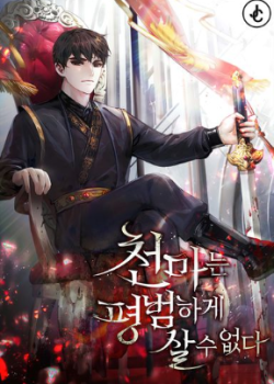 Thiên Quỷ Chẳng Sống Nổi Cuộc Đời Bình Thường Review Manhwa