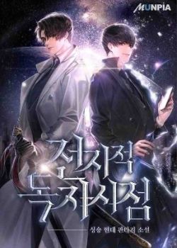 Phim Toàn Trí Độc Giả Review Manhwa