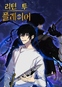 Phim Trở Lại Thành Người Chơi Review Manhwa